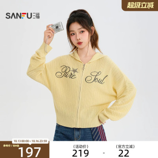 三福毛衫2026秋季英文绣花蝙蝠袖带帽开衫上衣女装531935