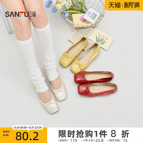 三福女单鞋复古芭蕾风方头蝴蝶结薄底娃娃鞋女鞋858346