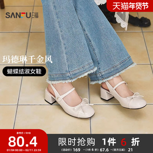 三福单鞋女鞋夏季简约玛德琳千金风高跟气质方头时尚淑女鞋840854