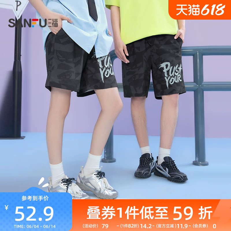 三福2026夏季新款短裤男满版印花中裤撞色英文宽松五分裤裤子