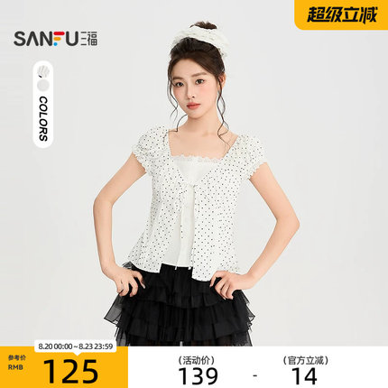 三福衬衫2026夏季蕾丝领口绑带波点假两件上衣女装526080
