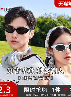 三福墨镜时尚潮流高级感骑行眼镜男女2025新款