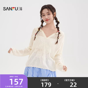三福毛衣女2026春季镂空提花罩衫绑带领宽松针织衫上衣女装520536