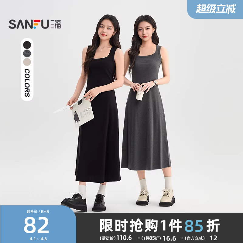 三福吊带连衣裙女2026新款夏季方领无袖修身显瘦背心裙长裙子女装