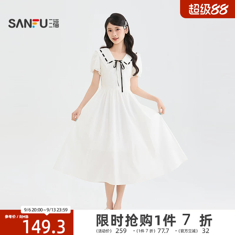三福连衣裙2026夏季绑带翻领泡泡袖收腰A摆长裙女装525202