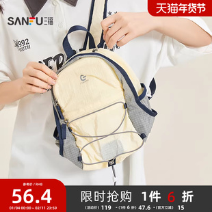 三福背包夏季学院运动风轻户外机能双肩包尼龙包女包502400