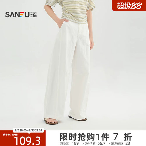 三福女裤2026新款夏季简约白色宽松弯刀裤直筒休闲长裤女装521362