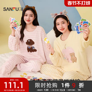 #三福女冬季趣味卡通睡衣套装 可爱保暖珊瑚绒长袖家居服507781