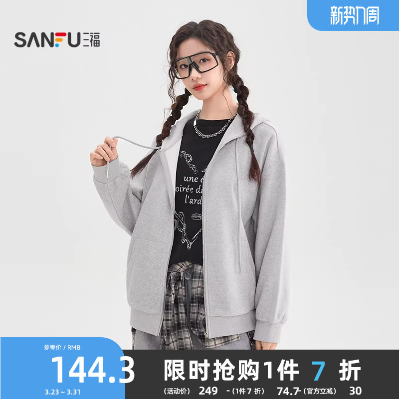 三福卫衣外套女2026新款春季英文刺绣开衫宽松灰色上衣女装517442