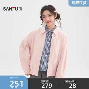 英文绣花格子宽松净色夹克女装 517347 春季 三福外套2026新款