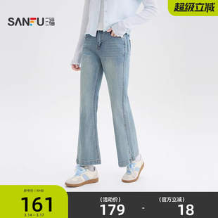 三福牛仔裤2026新款夏季开叉微喇裤小个子复古浅色长裤女装518262