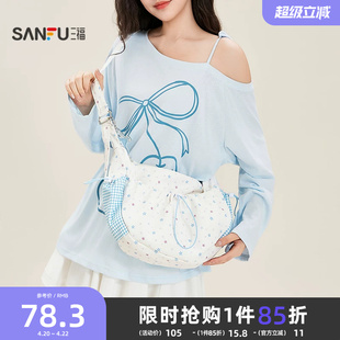 三福挎包夏季清新风弯月星印花饺子包月牙形帆布包女包524841