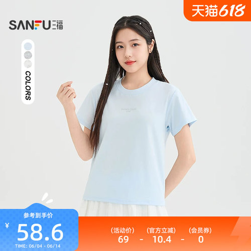 三福短T恤2026夏季英文印花小飞袖合身圆领上衣女装524234