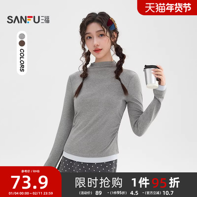 三福长袖T恤2026春季保暖立领内搭打底衫撞色拼接上衣女装513498