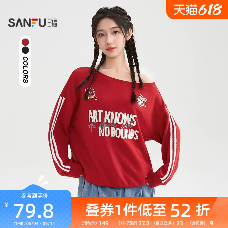 三福斜肩卫衣女2025新款秋季美式印花袖子杠条红色上衣女装508910