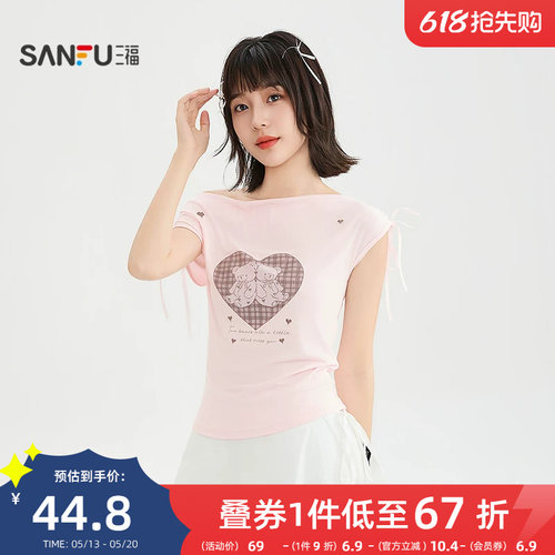三福短T恤2026夏季爱心小熊绑带袖口荡领上衣女装522991