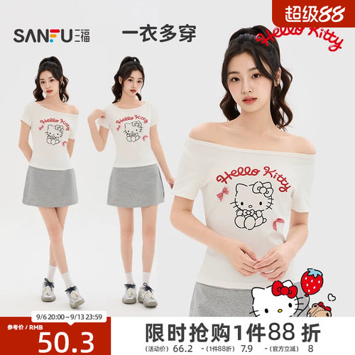 【HELLO KITTY官方正版授权系列】三福女短袖气质蝴蝶结装饰短T恤
