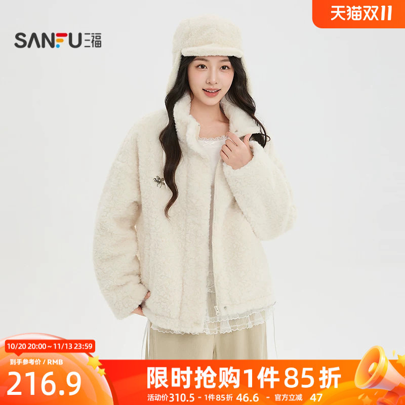 三福女棉衣2026冬季新款休闲风立领胸前铁标装饰设计保暖外套女装