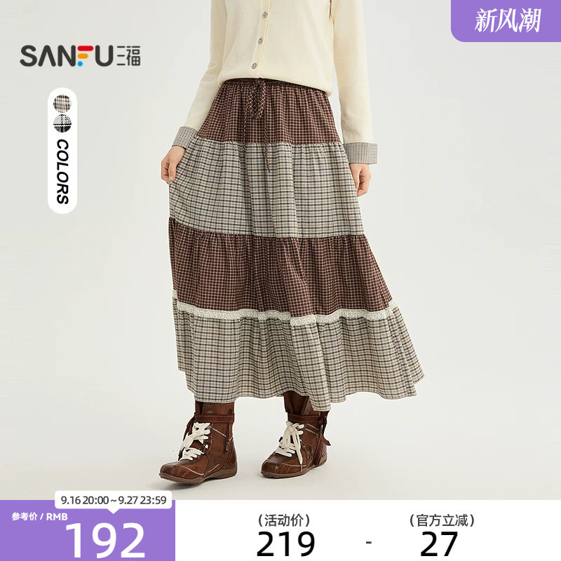 三福半裙2026冬季松紧腰头撞色拼接摆长款半身裙女装531181