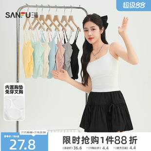 三福带胸垫背心女2026新款夏季时尚修身短款内搭吊带无袖上衣女装
