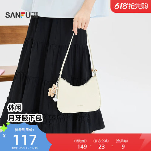 三福挎包夏季乖巧浅春甜美休闲腋下包半定型复古女包524260
