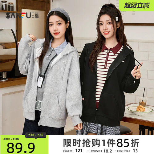 三福卫衣开衫2025新款秋季连帽情侣款外套宽松慵懒风灰色上衣女装
