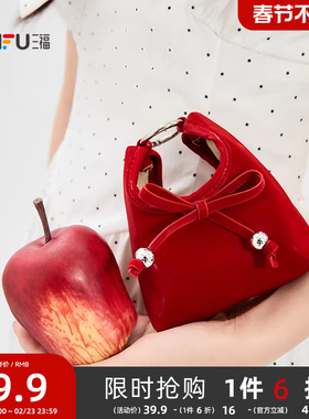 三福包饰秋季洛可可千金多巴胺配色珠珠三角包挂配饰504345