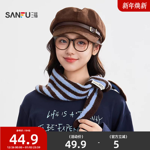 三福针织三角巾长巾围巾 气质氛围感服饰配件配饰领巾850576