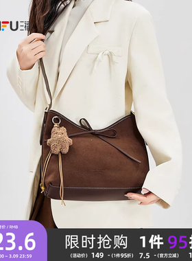 三福挎包秋季韩系学院美拉德配色蝴蝶结大容量收纳女包505124