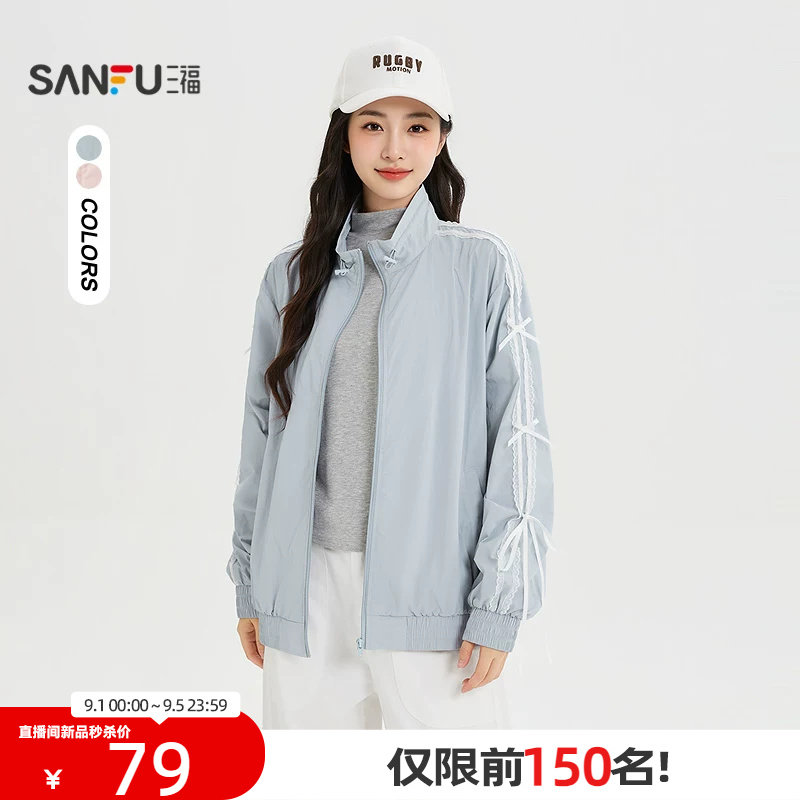 三福女单外套2026秋季新款薄款蝴蝶结织带拼接立领夹克上衣女装图片