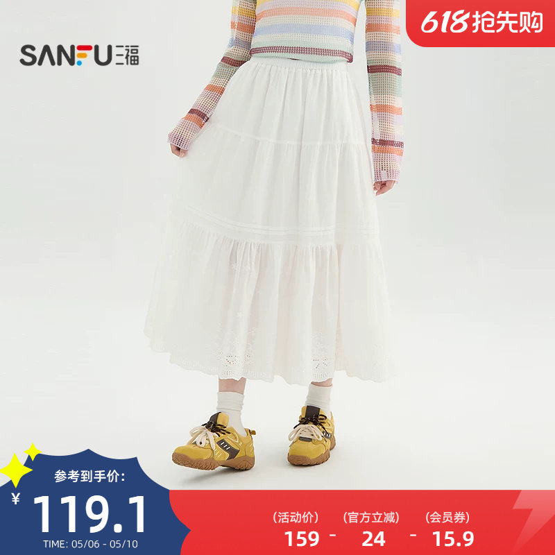 三福白色半身裙2026新款夏季镂空蝴蝶结半身裙绣花裙子女装522034
