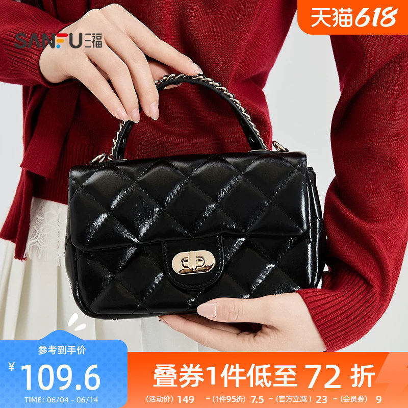 三福手提包女新款韩系菱格小香风链条纯色方包时尚女包512711