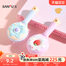 三福秀色物语甜甜圈气垫梳化妆梳子气囊按摩梳小巧便携学生497303
