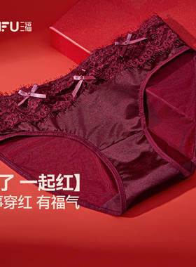 三福女低腰包臀内裤 新年红色蝴蝶结性感纯欲半平角裤509014