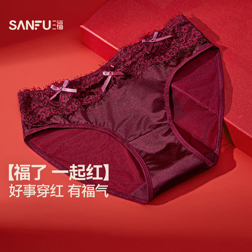 三福女低腰包臀内裤 新年红色蝴蝶结性感纯欲半平角裤509014