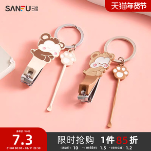 秀色物语滴油合金指甲剪耳挖组合 485997