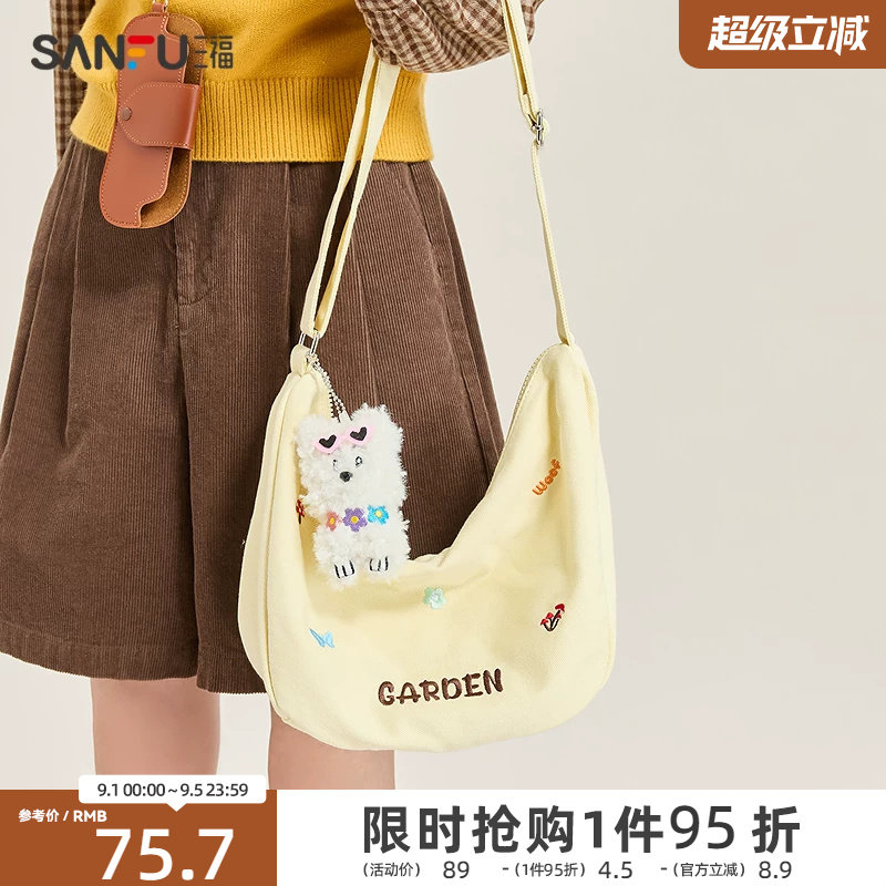 三福枕头包女春日韩学院粉色屁桃挂件饺子包通勤斜挎包女包483183图片
