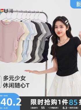 三福短袖女2026新款夏季小个子简约休闲V领修身短款t恤上衣女装