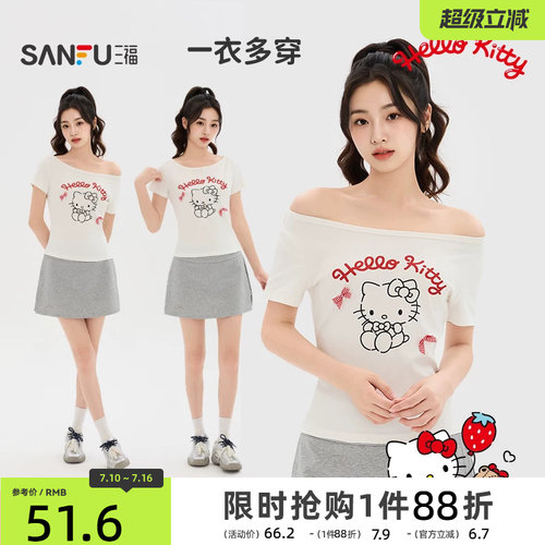 【HELLO KITTY官方正版授权系列】三福女短袖气质蝴蝶结装饰短T恤