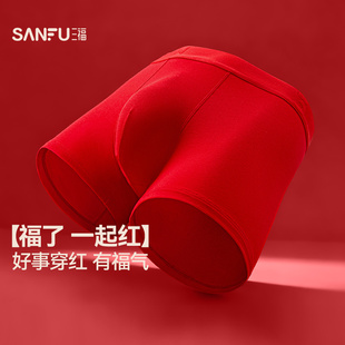 三福男品质高弹棉内裤 大红色简约纯色透气平角裤男461326