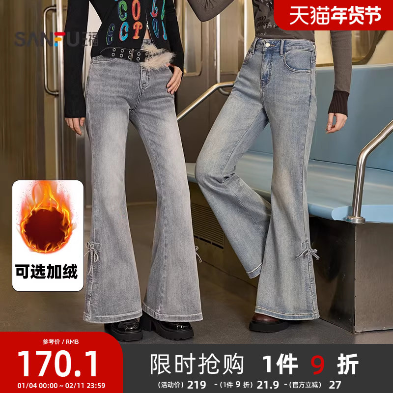 三福牛仔长裤2026新款春季时尚复古灰色裤子美式喇叭裤女装504798