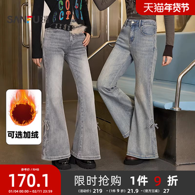 三福牛仔长裤2026新款春季时尚复古灰色裤子美式喇叭裤女装504798