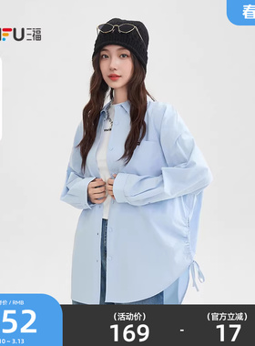 三福蓝色衬衫2026新款春季翻领宽松衬衣中长款长袖上衣女装515744