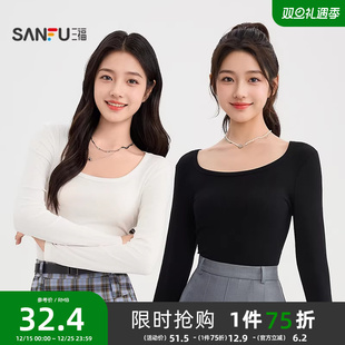 2025新款 t恤通勤内搭上衣女装 秋冬季 显瘦长袖 方领修身 三福打底衫