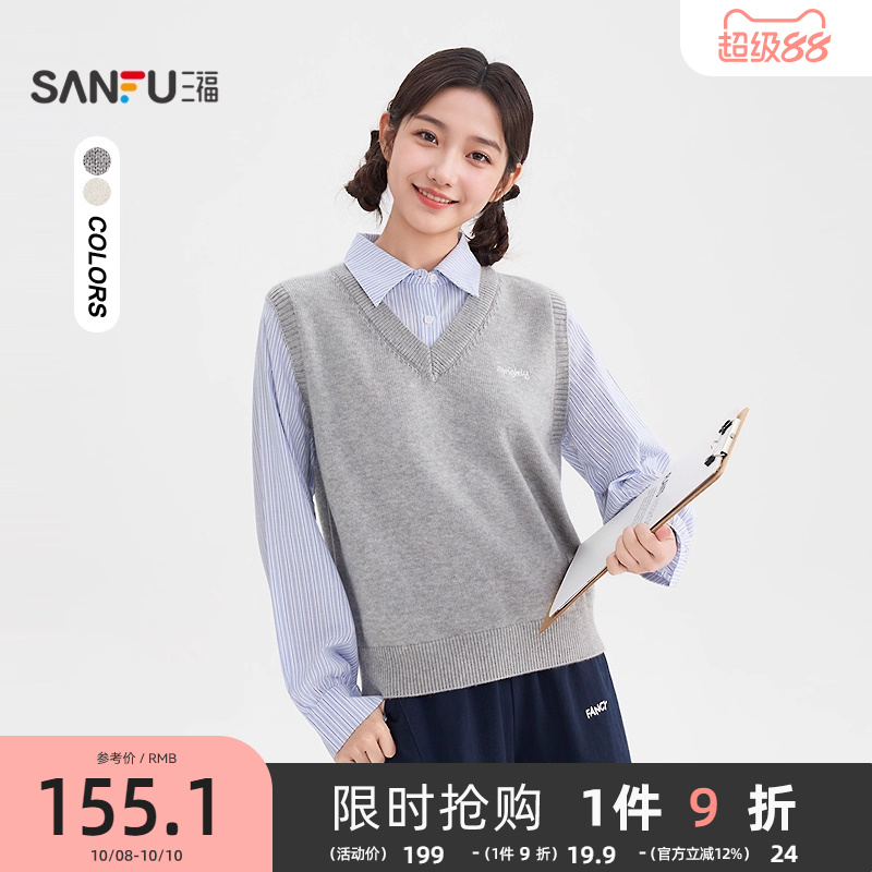 三福毛衣2025秋季韩系英文刺绣假两件简约翻领宽松上衣女装508607