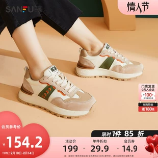 休闲厚底阿甘鞋 女2023春季 817078 三福运动鞋 复古麦穗侧标撞色时尚