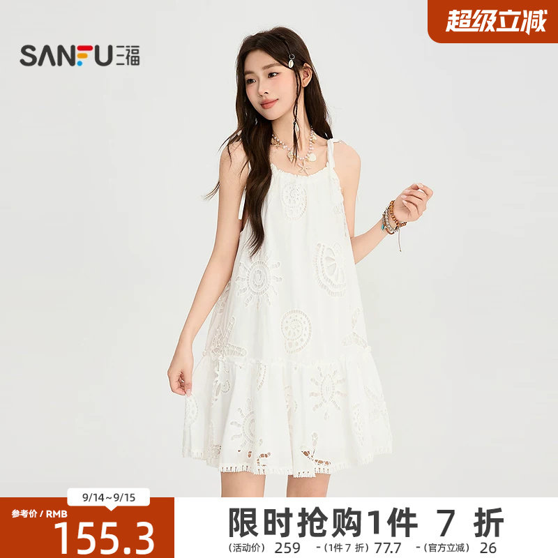 三福连衣裙2026夏季镂空海岛风花纹绑带吊带裙子女装526123图片