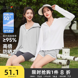 三福防晒衣夏季女款2025新款开衫防紫外线宽松轻薄透气防晒服外套