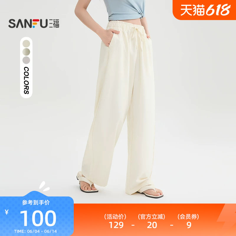 三福休闲裤2026新款夏季松弛感宽松阔腿裤抽绳腰长裤子女装514466