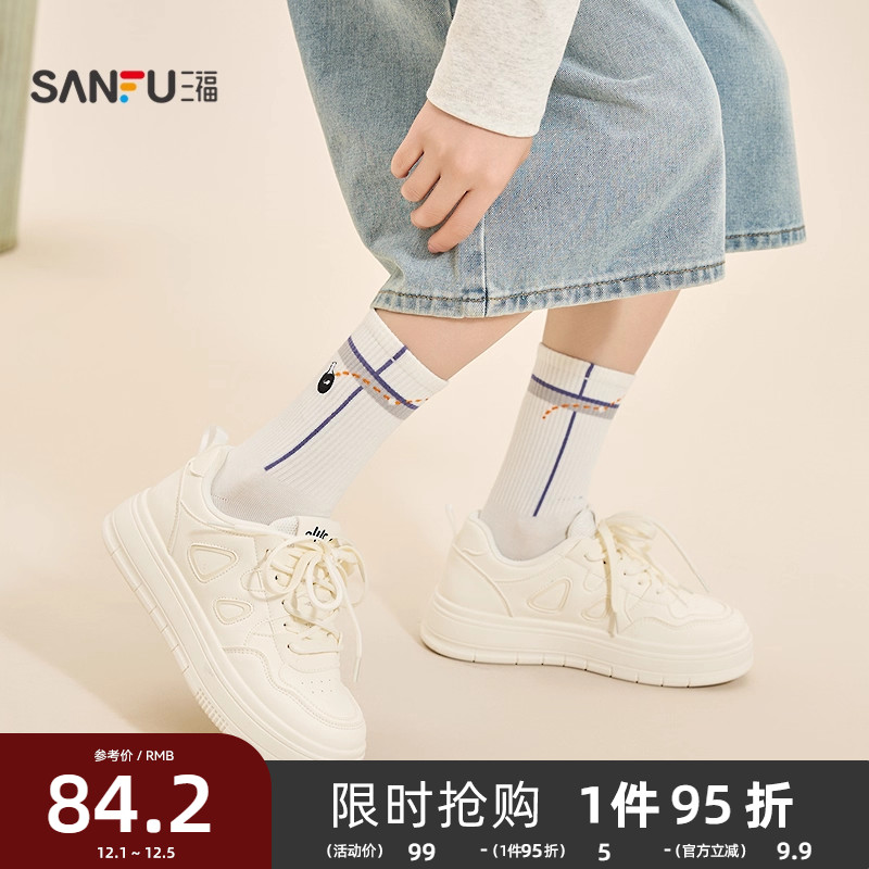 三福女低帮板鞋秋季经典校园风撞色拼接双鞋带圆头女鞋846025